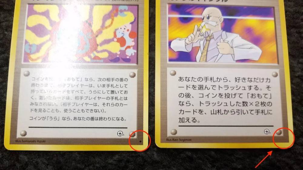 how to tell if japanese pokemon cards are fake