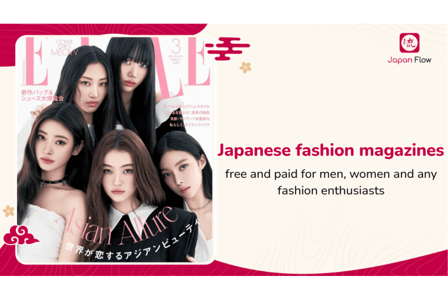 japanese fashion magazine