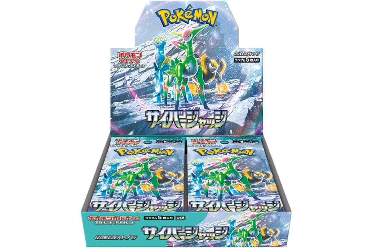 The collection has an impressive and eye-catching design