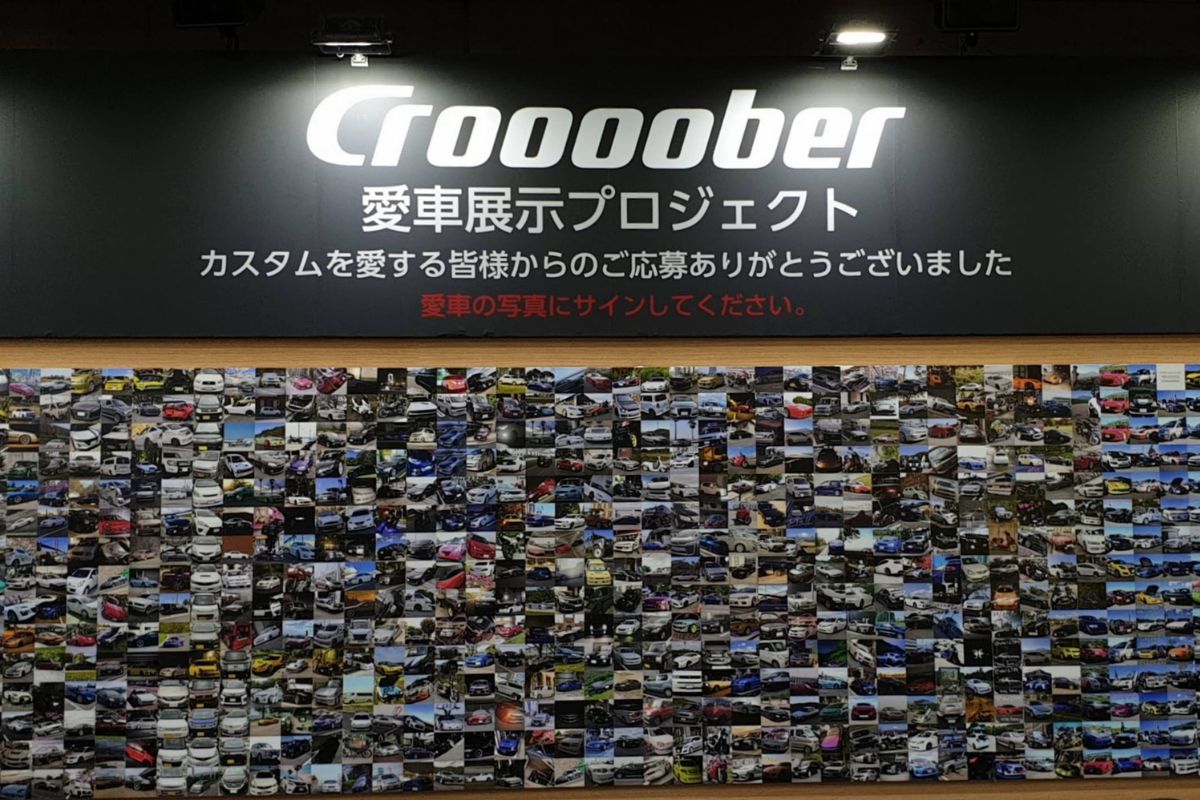 Croober Rims The site also offers a wide selection of JDM wheels from various brands